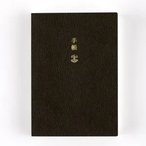 [Hobonichi 2025] Planner Book (A6 / English)